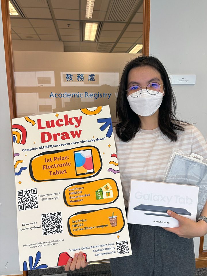 Lucky Draw Campaign for Spring AY2024/25 SFQ Exercise
