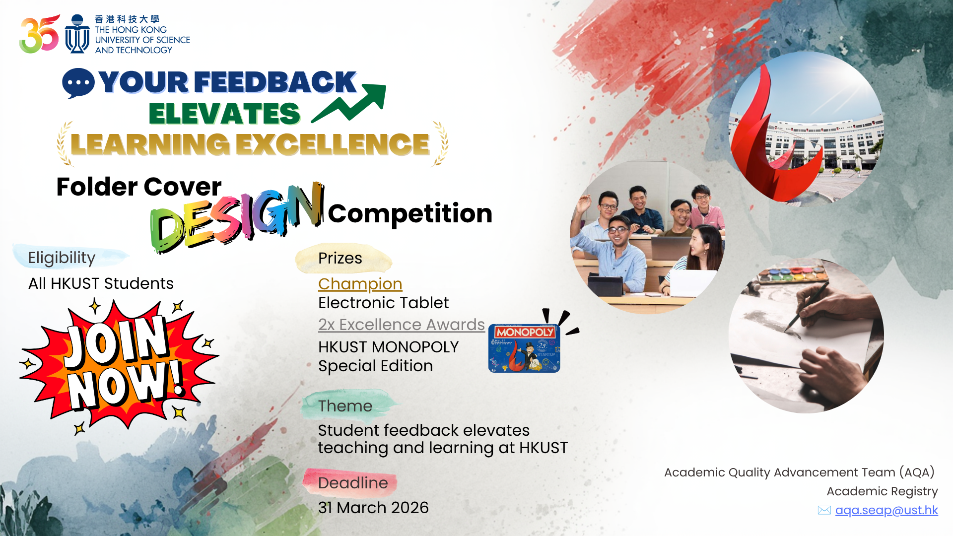 folder design competition